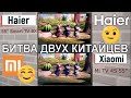 Видео - Xiaomi Mi TV 4S vs Haier Smart TV BX | Битва двух Китайцев | Сравнение Xiaomi и Haier | Android TV