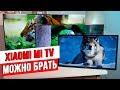 Видео - 📺 Крутейшие новинки — Xiaomi Mi TV UHD 4S 55/43 и Mi TV 4A 32