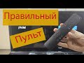 Видео - Распаковка Телевизора Xiaomi Mi TV 4S 43