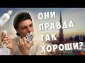 Видео - Арабская парфюмерия лучшая в мире? Ароматы на любой кошелёк!