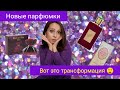 Видео - Новая заря не перестаëт удивлять 🙉 Арабская вкуснятина 🍓