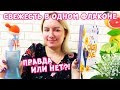 Видео - Москино Лав Лав аромат на весну и не только / отзыв и обзор / Moschino I Love Love Review