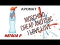 Видео - CHEAP AND CHIC MOSCHINO I LOVE LOVE! Настоящий цитрусовый взрыв!