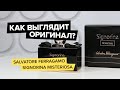 Видео - Salvatore Ferragamo Signorina Misteriosa | Как выглядит оригинал?