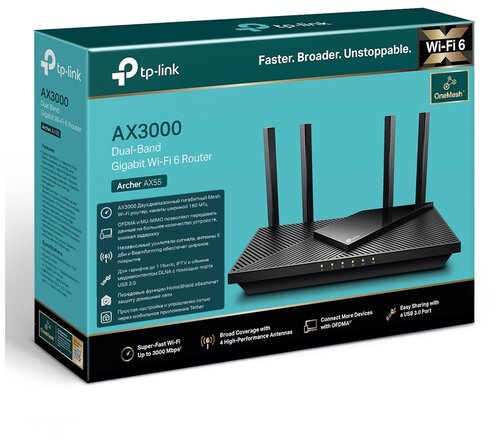 Wi-Fi роутер TP-LINK Archer AX55 - фото 4