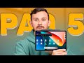 Видео - Xiaomi Pad 5 - КАК ИМ ПОЛЬЗОВАТЬСЯ?