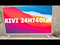 Видео - Телевизор KIVI 24H740LW