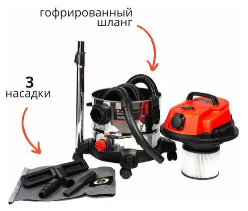 Пылесос строительный Brait BVC-20 - фото 3