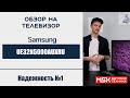 Видео - Телевизор Samsung UE32N5000AU  -  Обзор