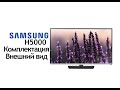 Видео - LED телевизор Samsung UE32H5000 Комплектация и внешний вид