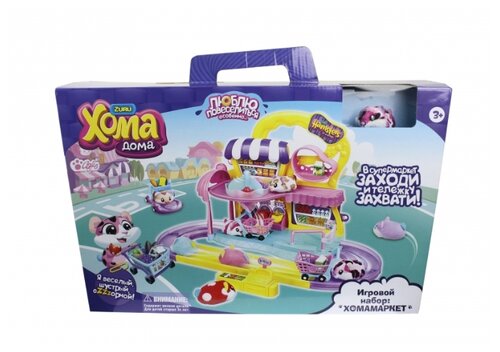 Игровой набор 1 TOY Хома Дома - Хомамаркет Т12344 - фото 1