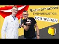 Видео - Электрические зубные щётки: выбор, использование, ошибки