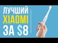 Видео - Xiaomi Mijia T100 Обзор 🔥 Крутая звуковая зубная щетка за копейки