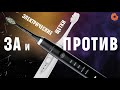 Видео - Электрическая зубная щетка: ЗА и ПРОТИВ