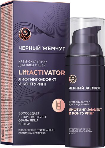 Черный жемчуг Крем-скульптор для лица и шеи LiftActivator - фото 2