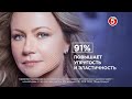 Видео - Чёрный Жемчуг Retinol+ В Пятерочке по выгодной цене