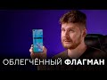 Видео - Смартфон Honor 50 Lite: облегчённый флагман