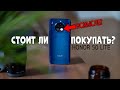 Видео - ОБЗОР HONOR 50 LITE ► СТОИТ ЛИ ПОКУПАТЬ? А ОН ЛУЧШЕ ЧЕМ Я ДУМАЛ!