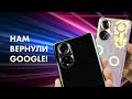 Видео - HONOR 50 - Обзор 📱 Распаковка + ТЕСТ Камеры 🔥 Этот СМАРТФОН Стоит КУПИТЬ в 2021!