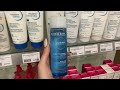 Видео - Видеообзор Лосьон увлажняющий Hydrabio Essence Lotion