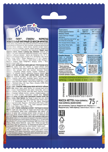 Мармелад Бон Пари Микс Стикеры ассорти 75 г - фото 2