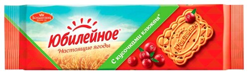 Печенье Юбилейное с кусочками клюквы, 112 г - фото 1