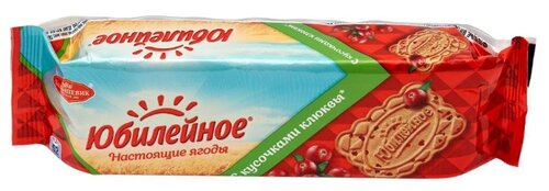 Печенье Юбилейное с кусочками клюквы, 112 г - фото 2