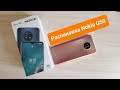 Видео - Распаковка смартфона Nokia G50