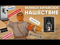 Видео - ПЛОХИЕ китайские кофемашины в магазинах страны... От 20 до 200 тысяч! Про Polaris, Smeg, Kuppersbuch