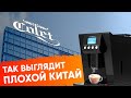 Видео - Он ВЫЖИЛ после 1000 чашек капучино за 5 дней! Но всё равно г... Кофемашины Polaris на примере 2045AC