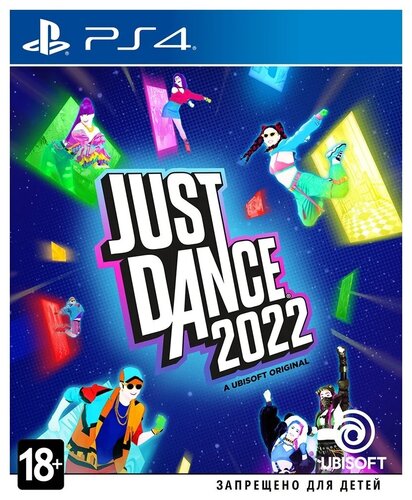 Just Dance 2022 - фото 3