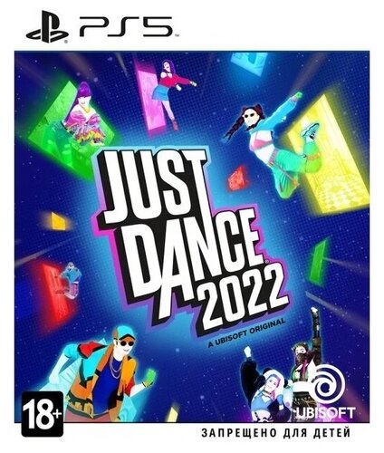 Just Dance 2022 - фото 4