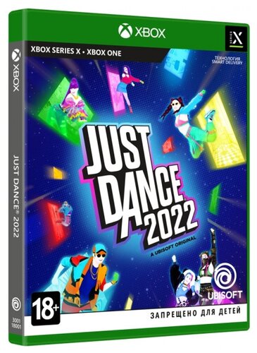 Just Dance 2022 - фото 1
