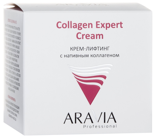 ARAVIA Professional Collagen Expert крем-лифтинг для лица с нативным коллагеном - фото 5