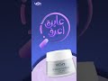 Видео - Vichy Liftactiv Supreme Day Cream For Normal Skin | إعرفي أكتر عن فيشي ليفت أكتيڤ سوبريم كريم النهار