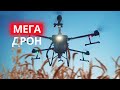 Видео - DJI AGRAS T30 - UNBOXING