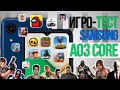 Видео - Много игр большой Запуск тест на Samsung Galaxy A03 Core BIG Gaming Test популярные игры Android