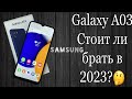 Видео - Samsung Galaxy A03 Обзор в 2023