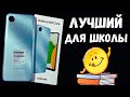 Видео - Samsung Galaxy A03 Core ОТЛИЧНЫЙ ВАРИАНТ ДЛЯ ШКОЛЬНИКА