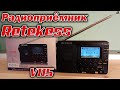 Видео - Радиоприёмник Retekess V115 - небольшой обзор.