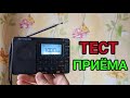 Видео - Это лучшее бюджетное радио? Радиоприемник Retekess V115 / Многодиапазонный приемник Retekess V115