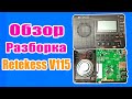 Видео - Retekess v115 Поный Обзор и Разборка Радиоприемника