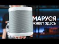 Видео - Умная колонка Xiaomi Mi Smart Speaker Маруся за 1 МИНУТУ