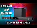 Видео - Обзор на мощную стереосистему от Sven