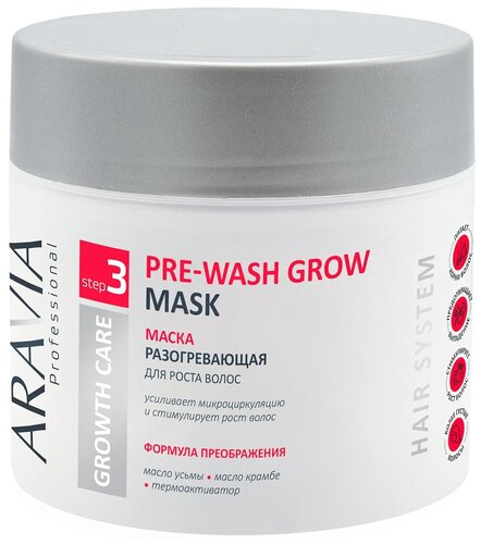 ARAVIA Professional маска разогревающая для роста волос Pre-Wash Grow Mask - фото 1