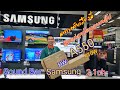 Видео - SOUND BAR SAMSUNG HW-A550/XT 410W 2.1CH