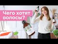 Видео - Как работает шампунь | Линейка бессульфатных натуральных шампуней и бальзамов для волос SYNERGETIC