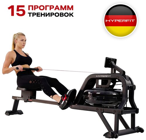 Гребной тренажер HYPERFIT Rudersport G300 - фото 1