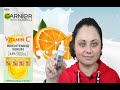 Видео - Сыворотка с витамином С Garnier Skin Naturals Vitamin C Serum