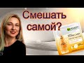 Видео - Тканевая маска для лица с витамином Garnier Skin Naturals  Vitamin C Shot mask